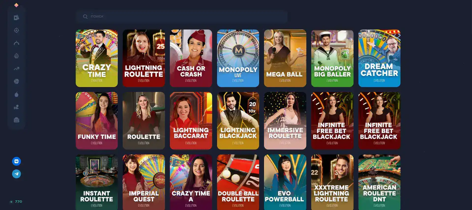 Чат поддержки казино Jvspin с оператором